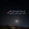 عاشق وهم