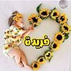 fatma.sabri4