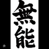 taketyan_1121