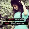shemaklel3