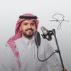 فــهــد | Fahad