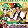 mubshirarain