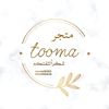 tooma262