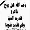 abdalrhmanzaid0