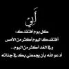 umameerats7