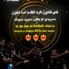 hala_madrid0hala_madrid