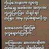 may.phyu.sin185