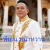 bensuan122