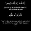 abeergazan