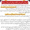 adeel043