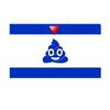 Is 🇮🇱 a piece of 💩?