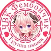 ferge_bb