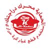 مؤسسة الكدس التجارية