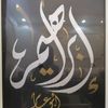 ibraheem515alsaab