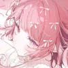 marie_lovesy0u