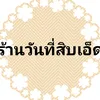 benzjatupol