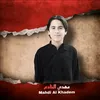 مـهدي رحـمان
