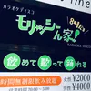 syusyu2424