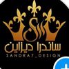 sandra7_design
