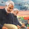 9ali.asghar