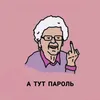 andrey_shellby