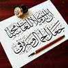 Afrah