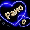 rano123321