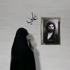 يآرُوَඋ فَـاطمَ³¹³