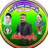 rajahammadpmln