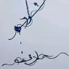 nourhalak