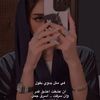 زيزي🦂