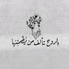 nona_123_asd
