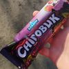 cherniakkk