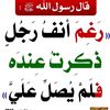 almajaredh