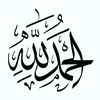 ameen_h1