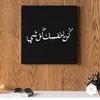riad858