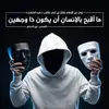 عـــ𓄌ـــلــي