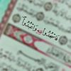 doaaramadan06