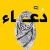 doaa__98