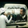 Eslam Khalifa