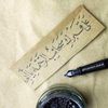 ranaabdul3011