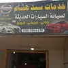 gtr33z33