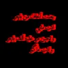 rasool2008m