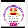 shami7r