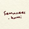 semaneeskami