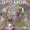 sewerguro_228