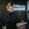 O Mago do Macbook