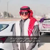 alihamedalshoti1