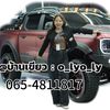 ส้มโอโปรโมชั่นฟอร์ด