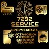 7292_service